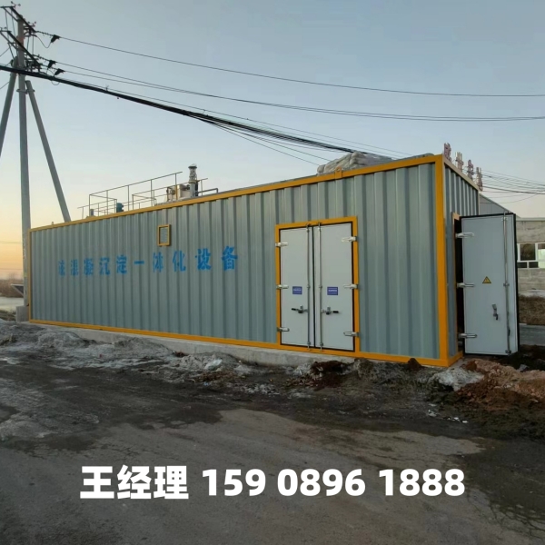 郑州磁混凝一体化设备